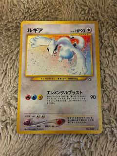 ルギア 旧裏」の激安通販 | magi