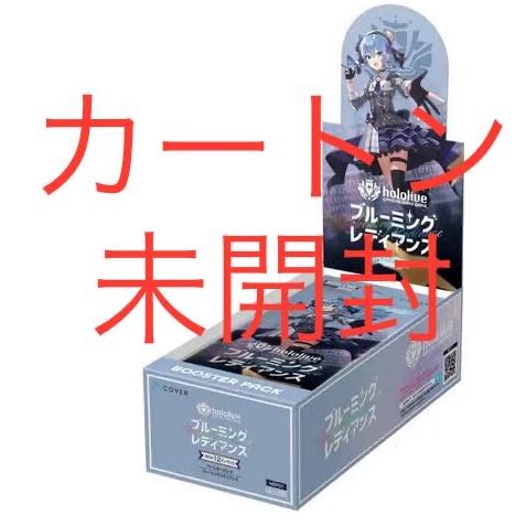 hololive OFFICIAl CARD GAME ホロライブ オフィシャルカードゲーム