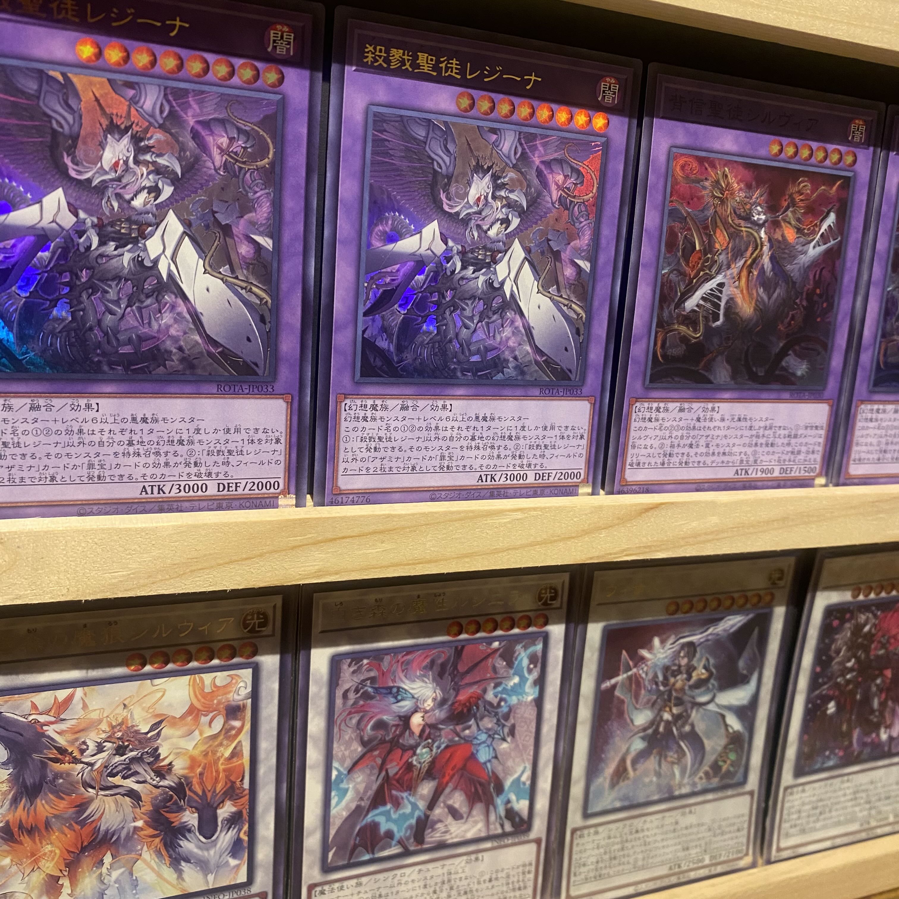 即日発送！【アザミナ】デッキ 遊戯王 白き森のアステーリャ 白き森の