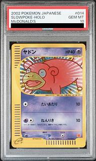 PSA10】ヤドン キラ マクドナルドオリジナル ミニマムパック カードe