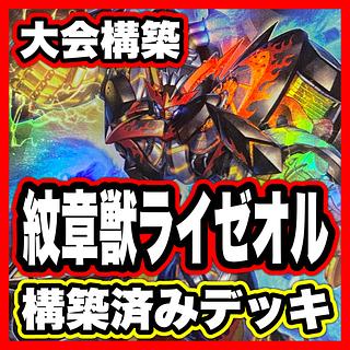 遊戯王 2期 まとめ売り」の激安通販 | magi