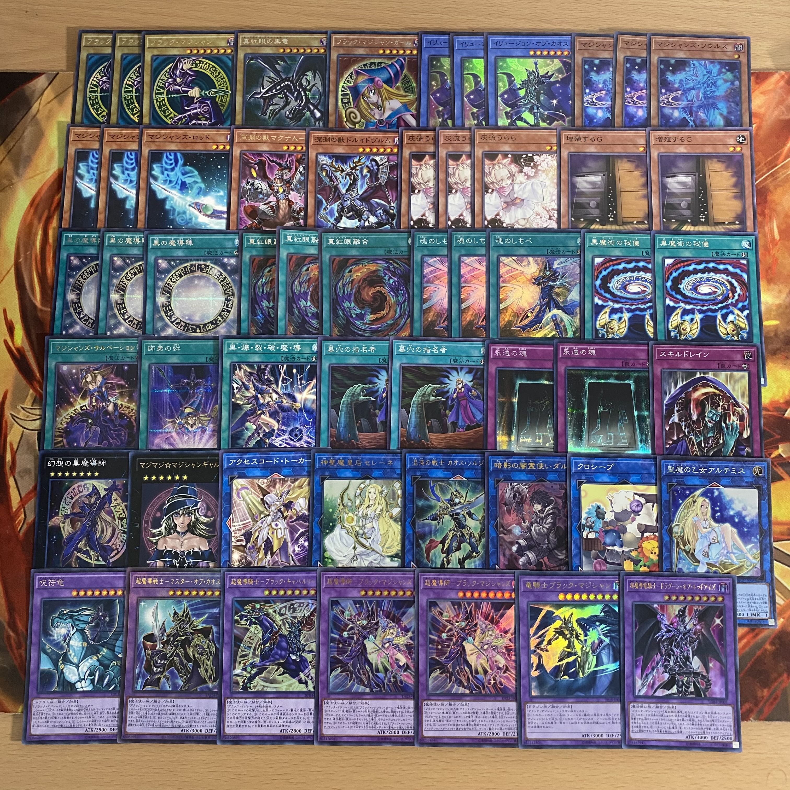 遊戯王 ブラックマジシャンデッキ 本格構築 ドラグーンオブレッド