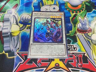 キラーチューン・レッドシール」の激安通販 | magi