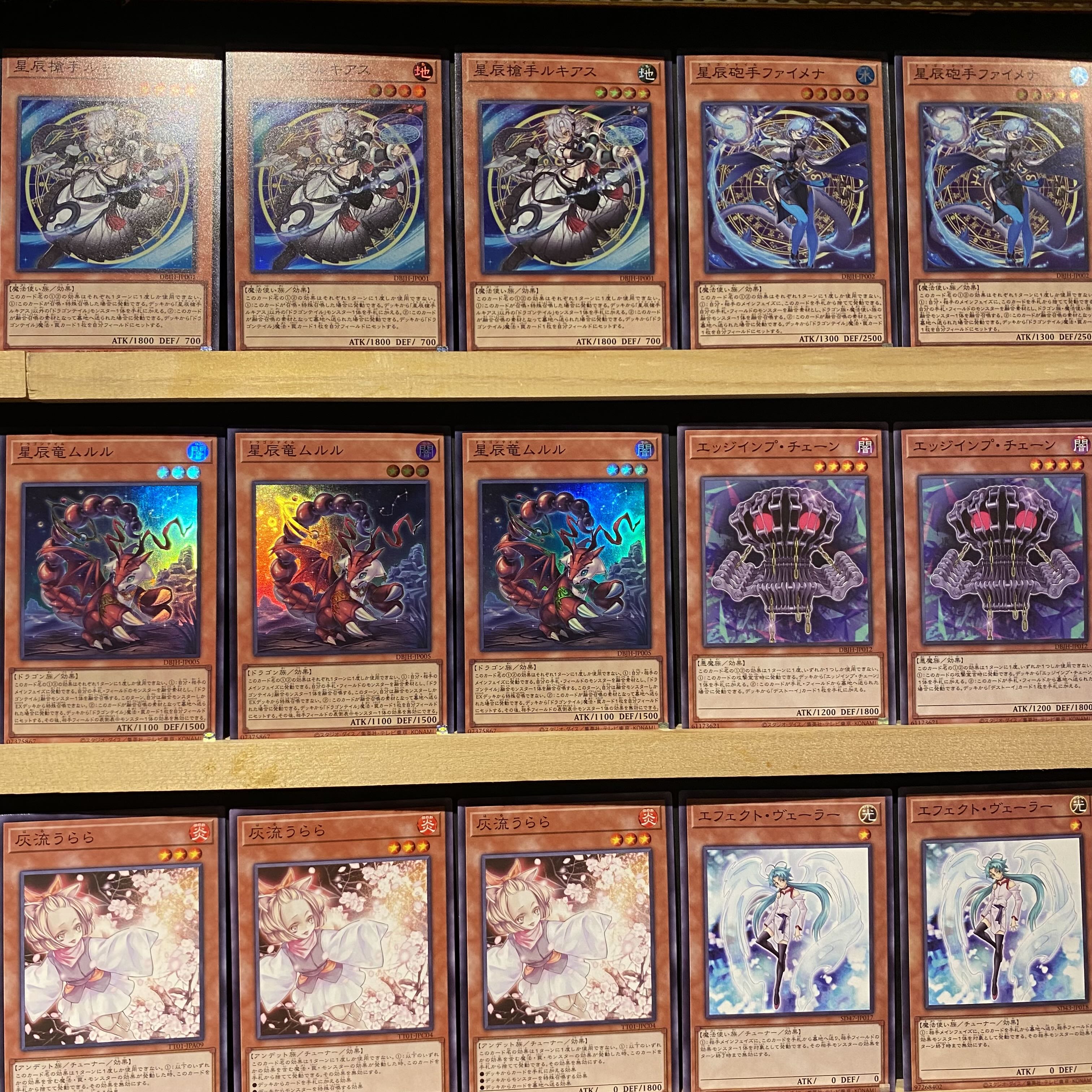 即日発送！【ドラゴンテイル】デッキ 遊戯王 星辰槍手ルキアス 星辰