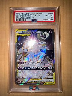 psa10 ポケモンカード」の激安通販 | magi