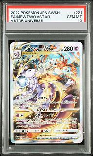 ミュウツー&ミュウ psa10」の激安通販 | magi