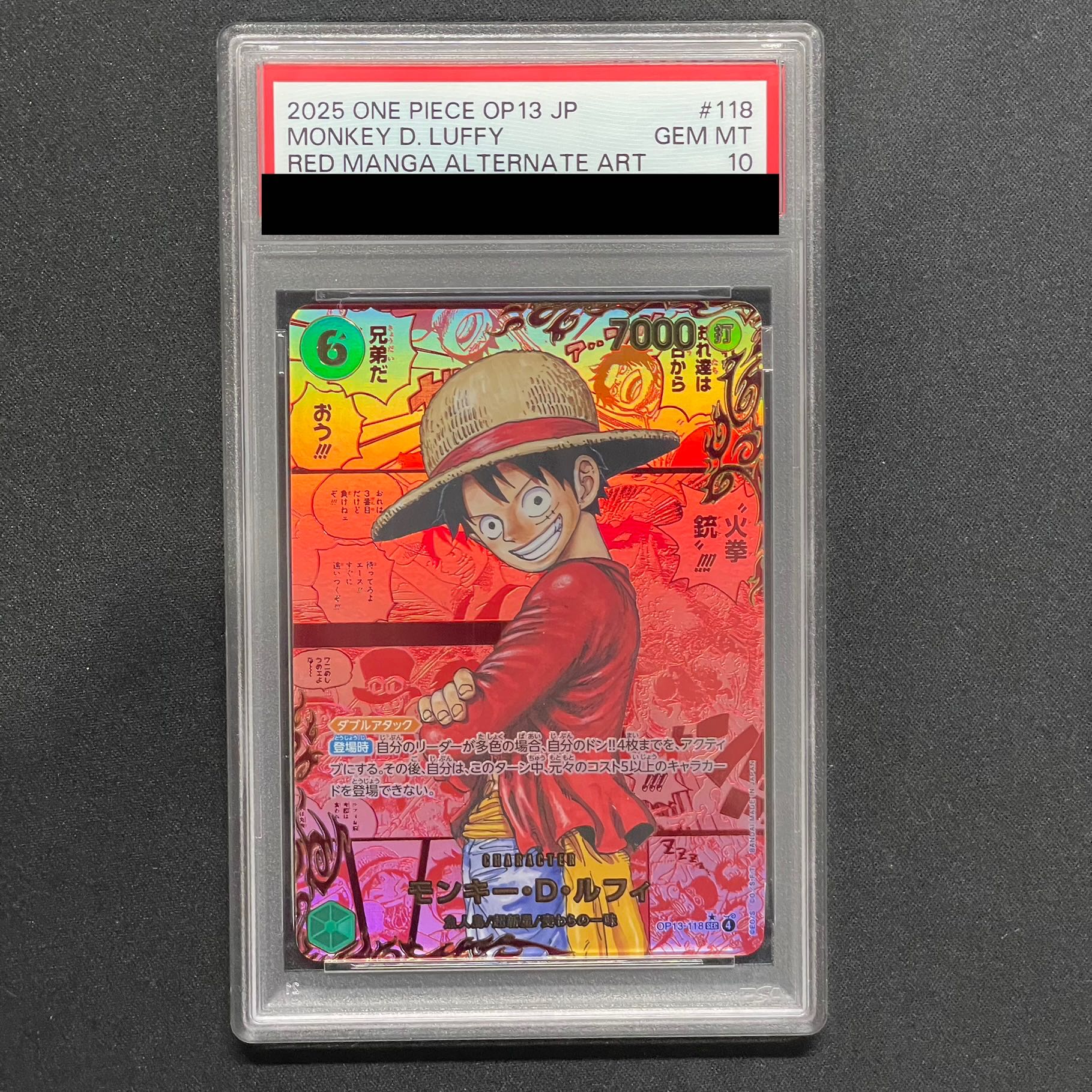 ワンピースカード ルフィ WANTED パラレル PSA10 OP03 鑑定品 状態難