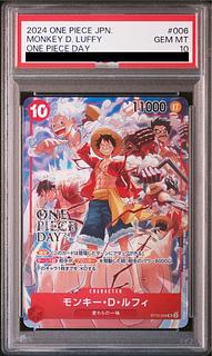 ルフィ p-006」の激安通販 | magi