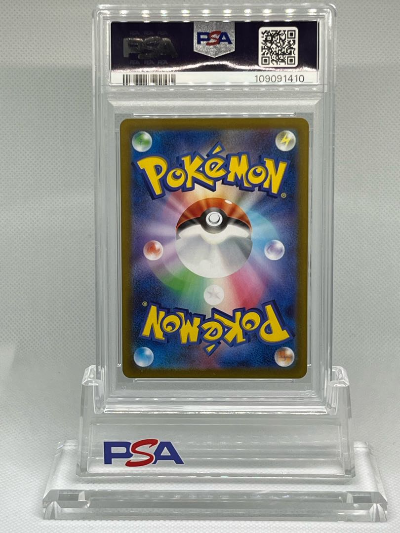 PSA10】バオッキーVSTAR SAR 214/172 1枚の通販 PSH（575722937） | magi