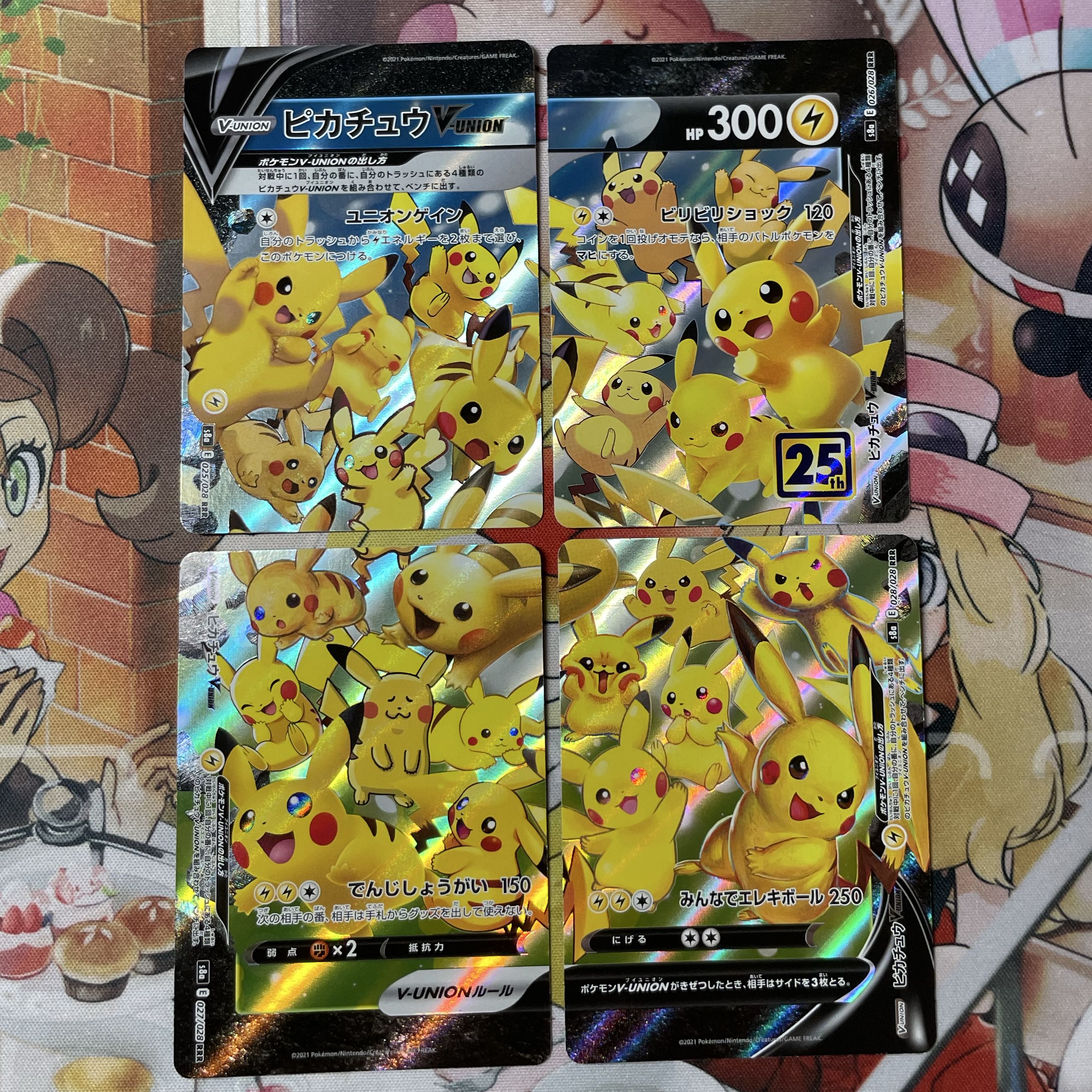 ねがやまん様専用 ピカチュウV-UNION(右上) RRR 026/028 1枚の通販