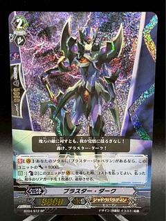 ヴァンガード SP」の激安通販 | magi