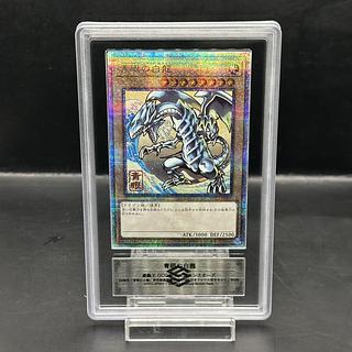 青眼の白龍 浮世絵風」の激安通販 | magi