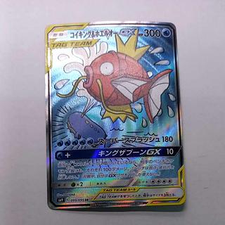 コイキング＆ホエルオーGX SR 099/095」の激安通販 | magi