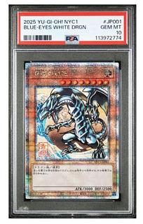 ブルーアイズ psa10」の激安通販 | magi