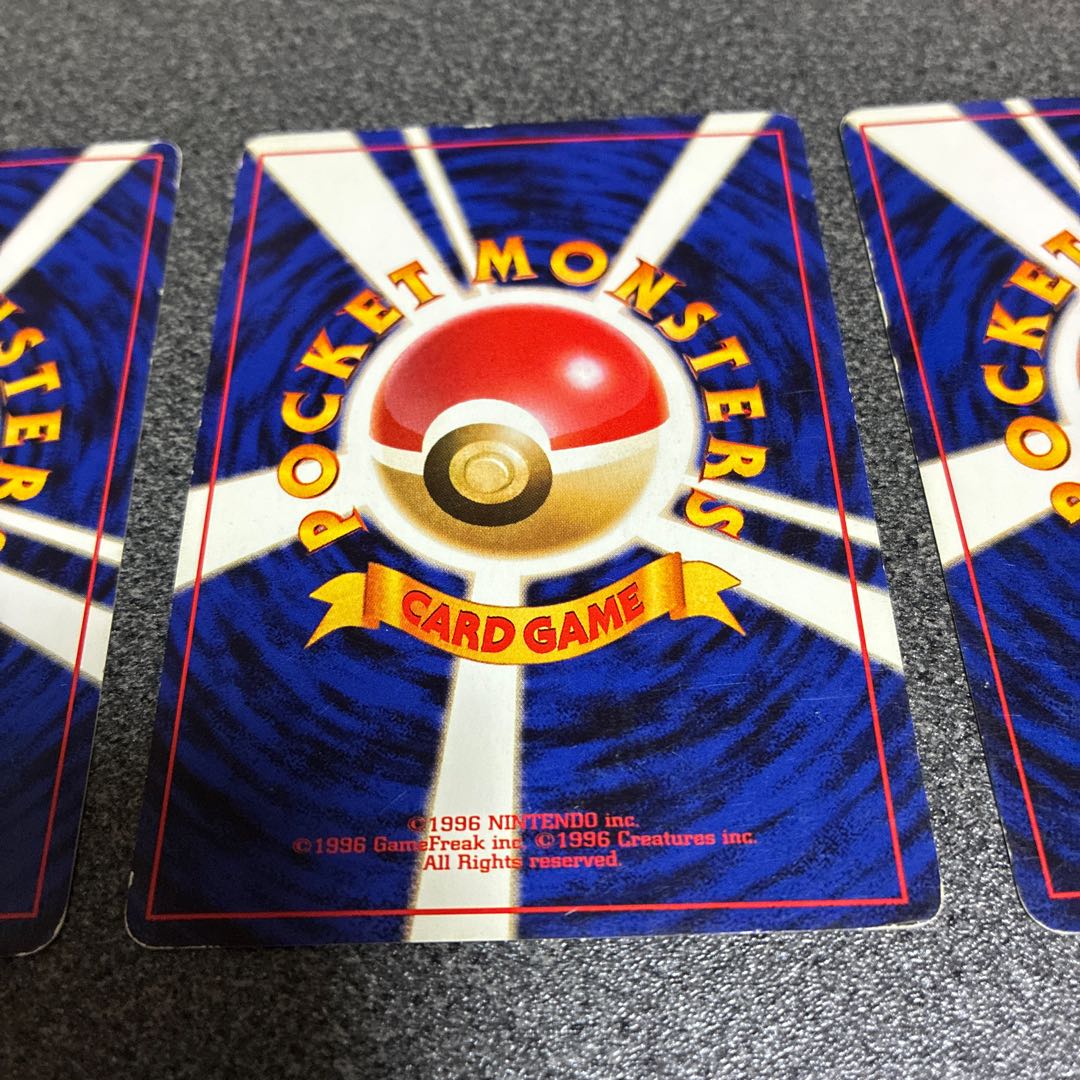 ポニータ旧裏 ギャロップ旧裏 No.46 1枚の通販 1505394949（792374461