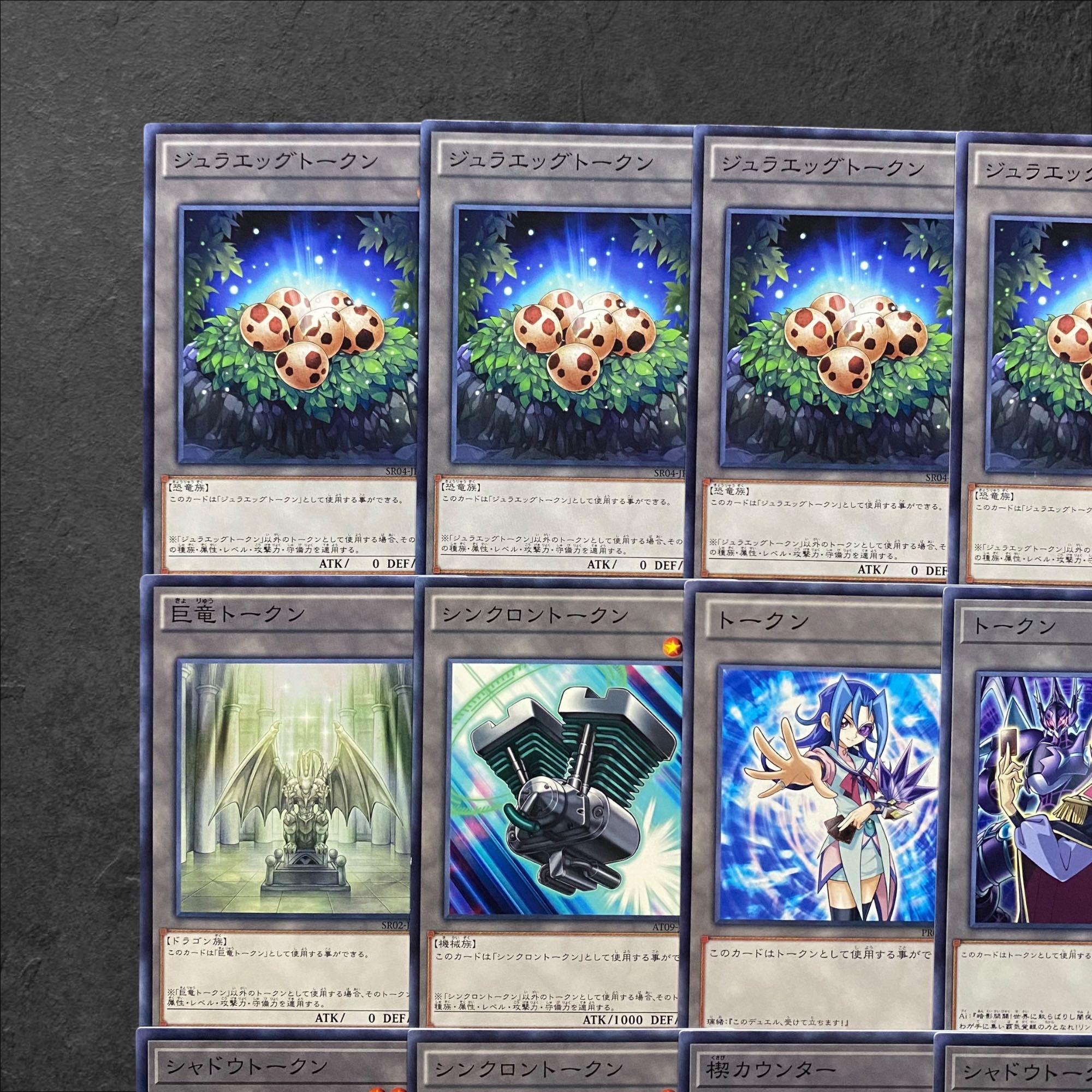 5947【遊戯王】トークン 15枚セット 15枚の通販 CARD SHOP ゲンコチ