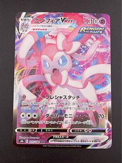 ポケモンカード BW」の激安通販 | magi