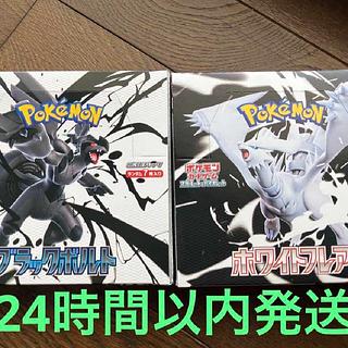 ポケモン ブラックボルト」の激安通販 | magi