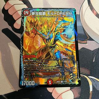 モルト DREAM」の激安通販 | magi