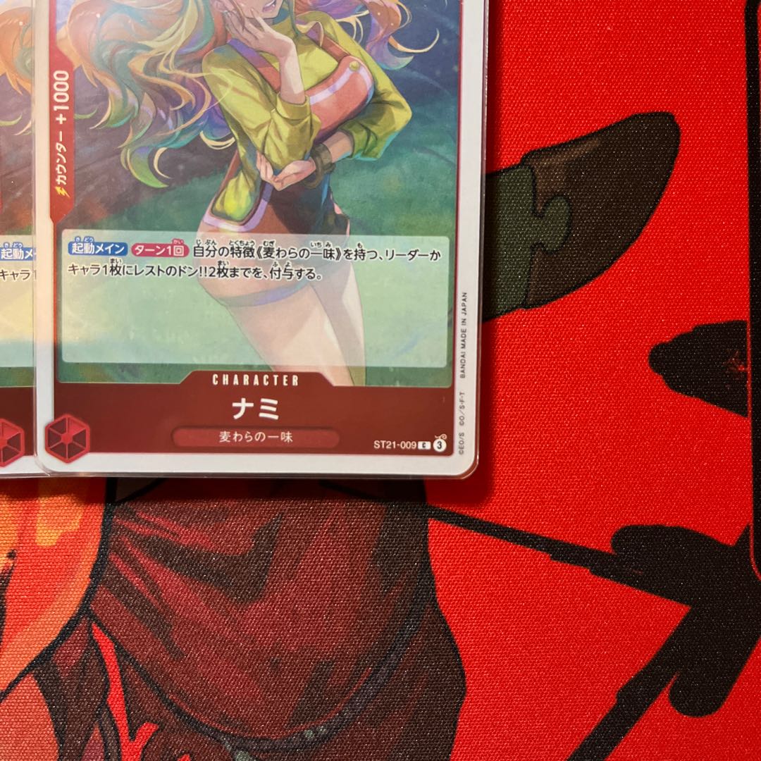 4枚セット ナミ C ST21-009 1枚の通販 2024599532（1358425002） | magi