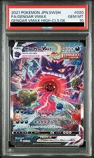 ゲンガー デッキ」の激安通販 | magi