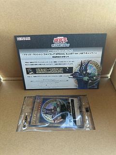 ブラックマジシャン 25th」の激安通販 | magi