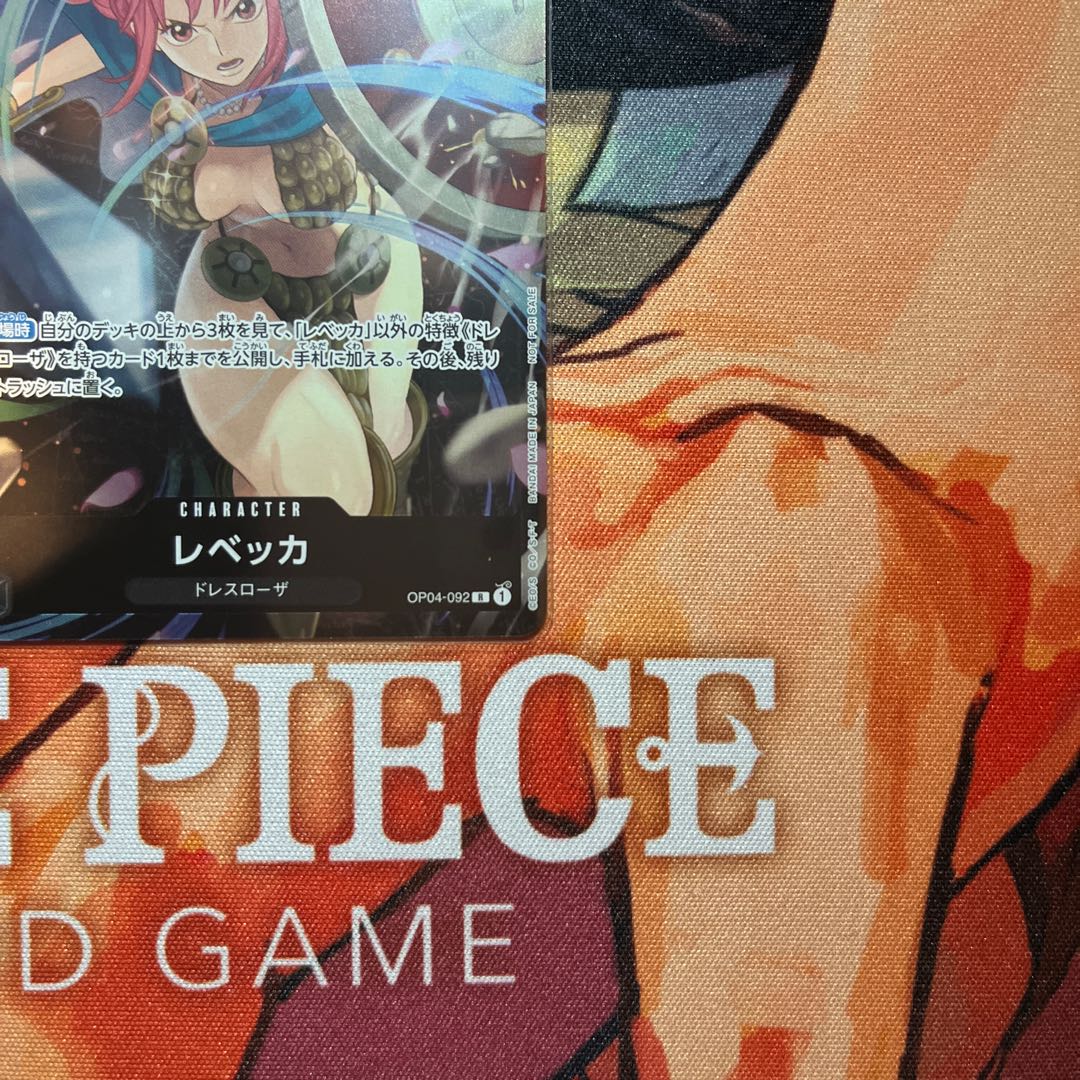 美品 レベッカ (スタンダードバトル) R PROMO OP04-092 1枚の通販
