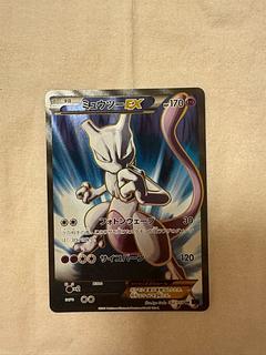 N SR ポケモンカード」の激安通販 | magi