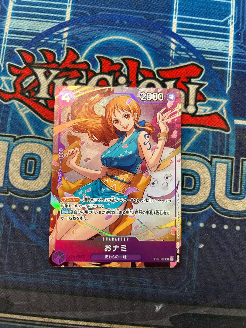 おナミ ST18-002 （8パックバトル優勝記念品） 1枚の通販 トレスタ