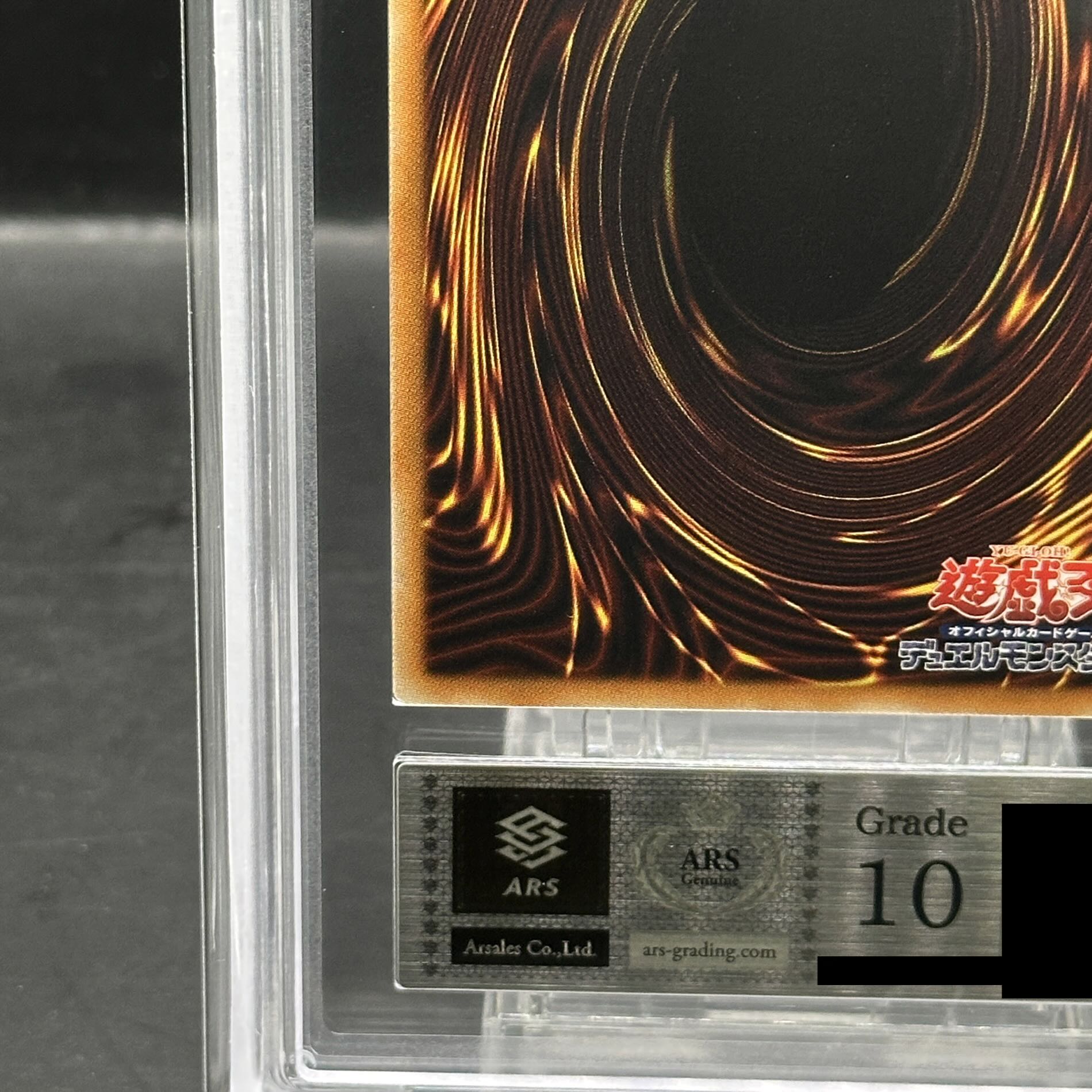 ARS10】 サンダーボルト [ホログラフィック] {DP22-JP000} 1枚の通販