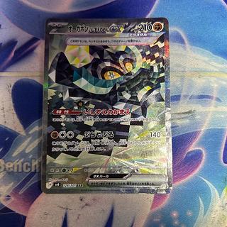 ポケモンカード「ゼイユ SAR」が高騰中！初動価格・最新相場・買取価格