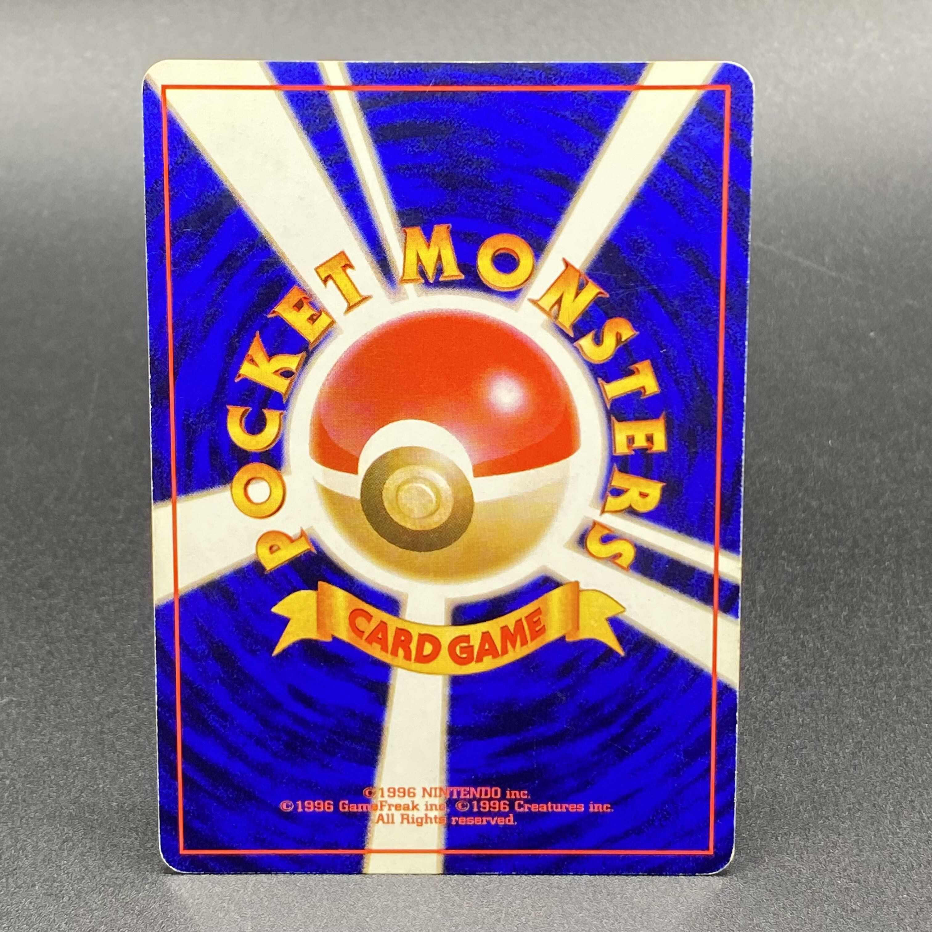 ゲンガー 通信進化キャンペーン 旧裏 PROMO 1枚の通販 土日祝休 magi