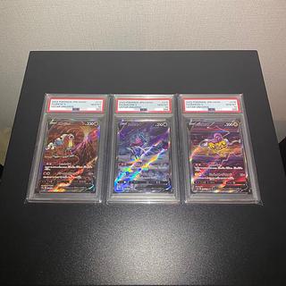 エンテイ ライコウ スイクン」の激安通販 | magi