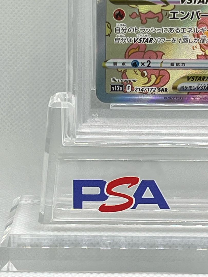 PSA10】バオッキーVSTAR SAR 214/172 1枚の通販 PSH（575722937） | magi