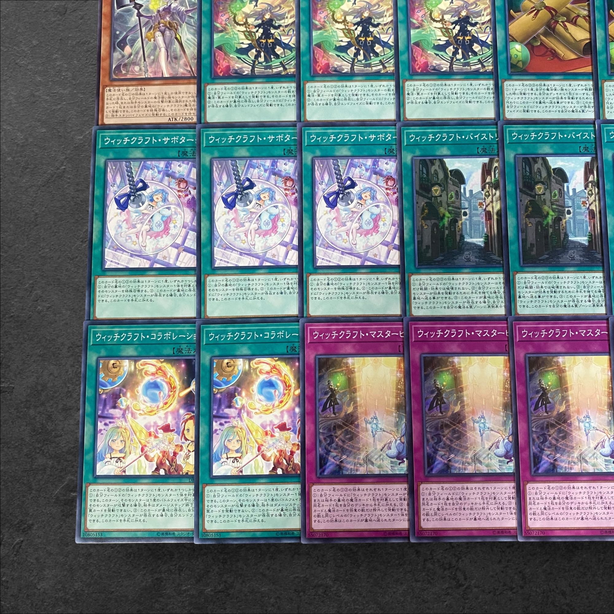 9220【遊戯王】ウィッチクラフト〈デッキパーツ〉28枚セット 28枚の