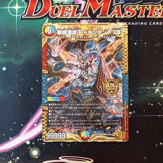 ドキンダンテ」の激安通販 | magi