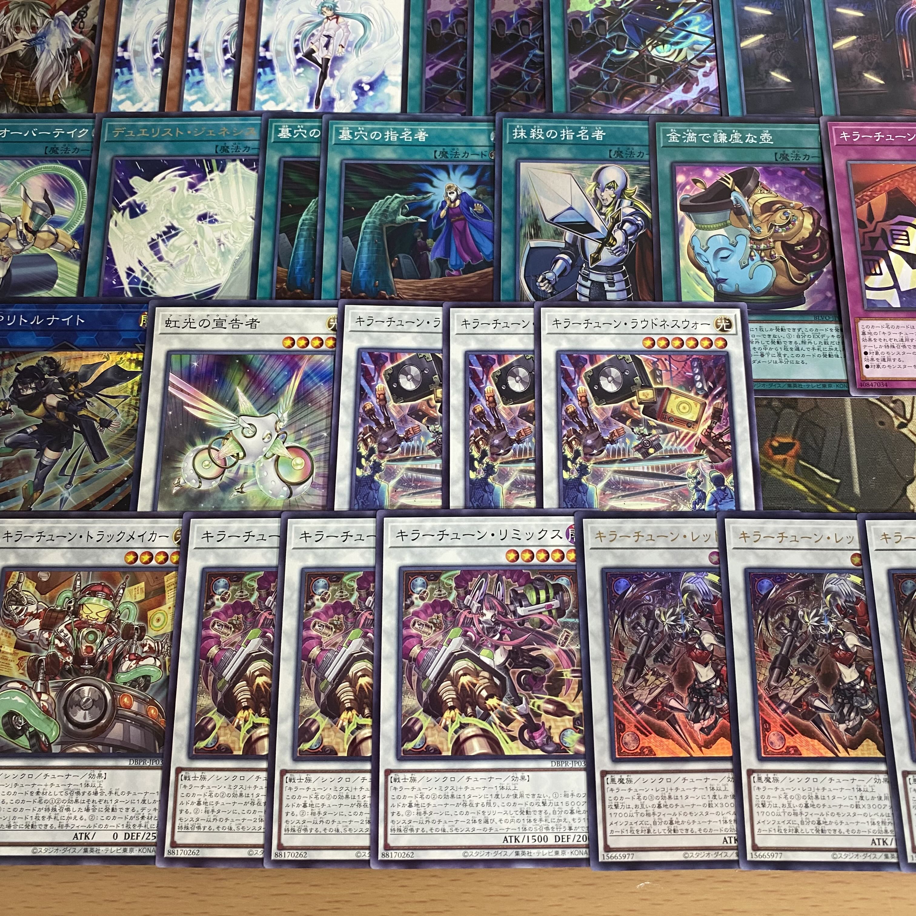 キラーチューン デッキ 遊戯王 本格構築済みデッキ レッドノヴァ