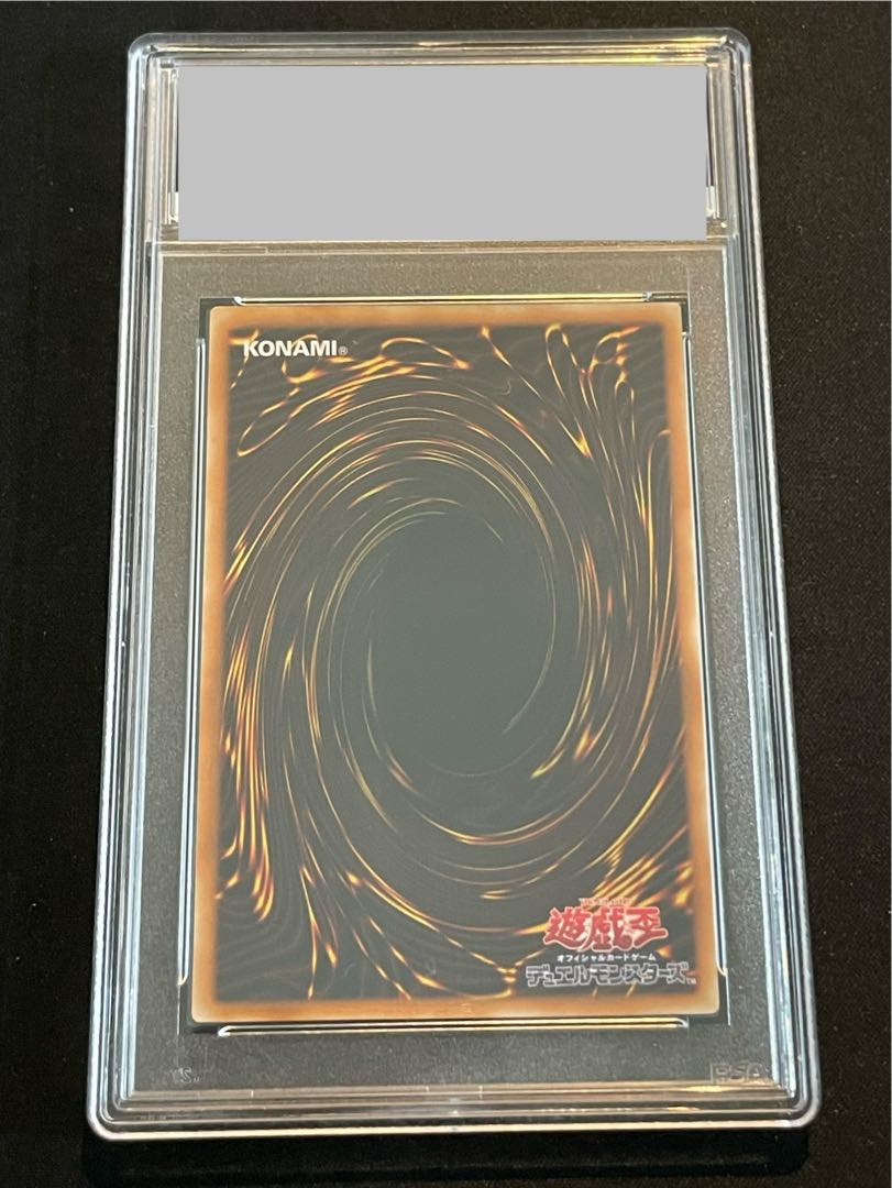 PSA10】カオス・ソルジャー【レリーフ】{304-054} アルティメットレア