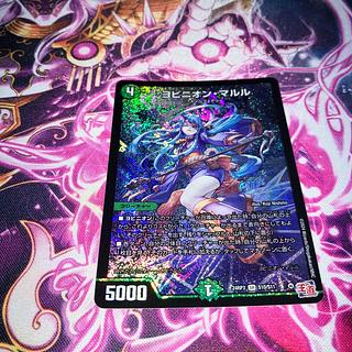 ヨビニオンマルル」の激安通販 | magi