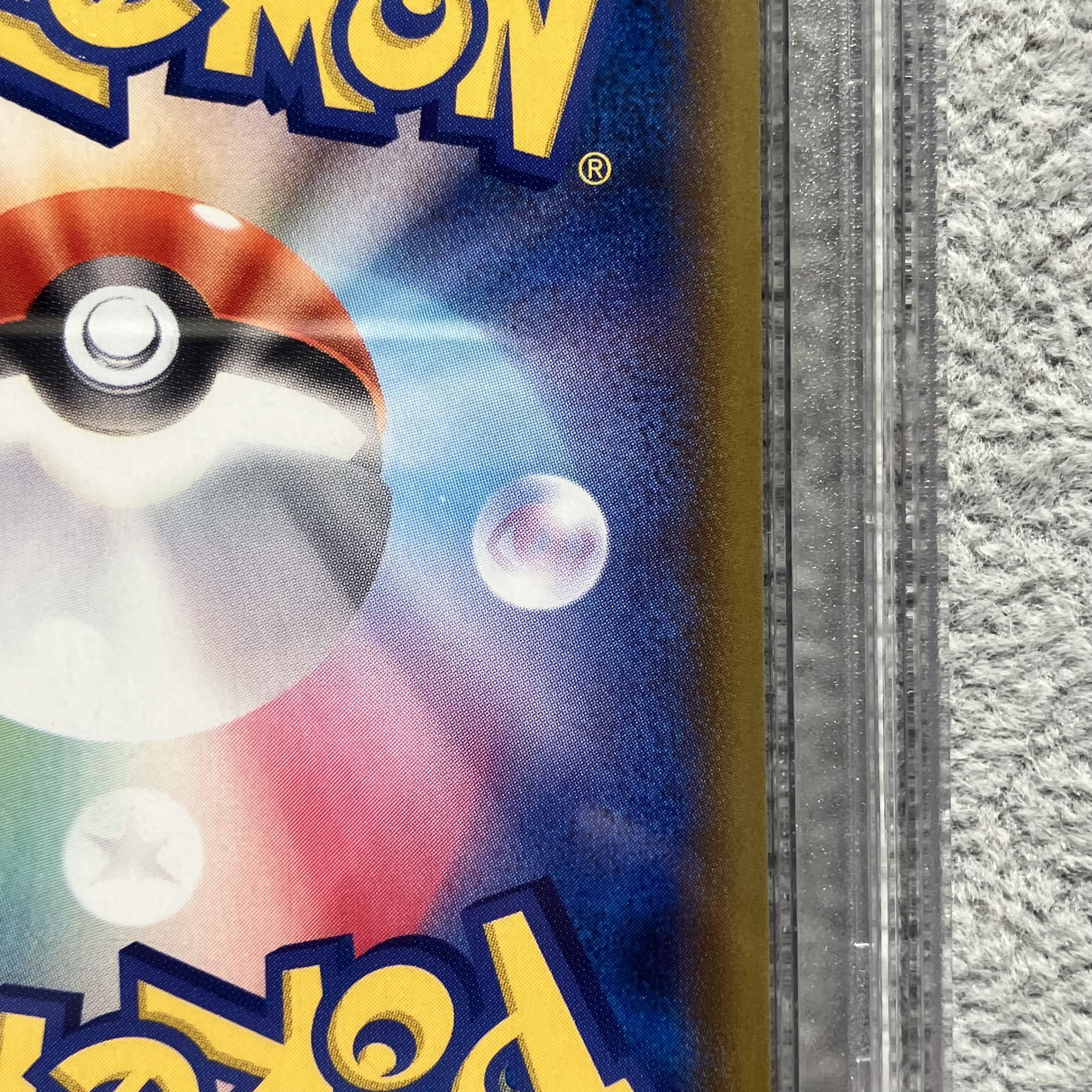 PSA10】ニンフィアV SA (SR) {083/069} [S6a] 1枚の通販 土日祝休@magi