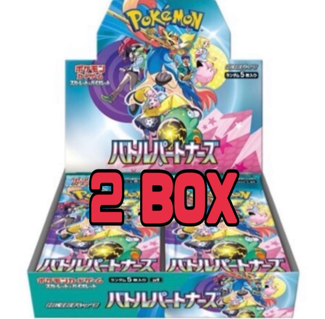 ポケモンカードゲーム バトルパートナーズ 3BOX(シュリンク付) 【公式