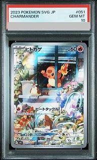 スペシャルデッキセットex」の激安通販 | magi