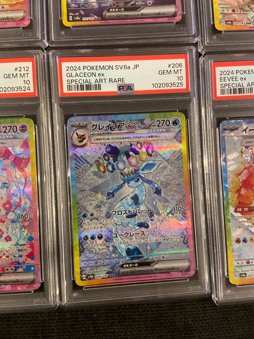 テラスタルフェスexブイズ10連番 psa10 1枚の通販 宇賀神（898735926