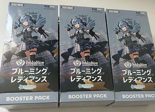 ブルーミングレディアンス box」の激安通販 | magi