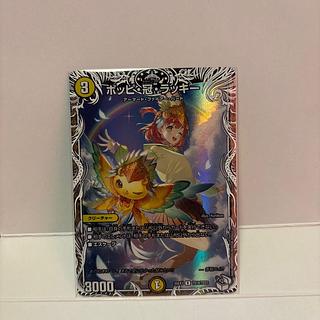 キャラプレミアムトレジャー」の激安通販 | magi