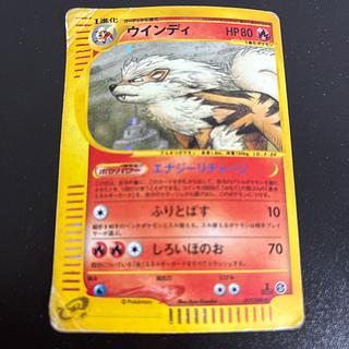 ウインディ(キラ)」の激安通販 | magi