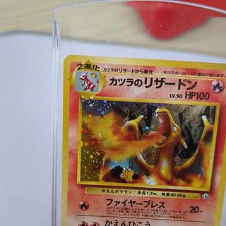 カツラのリザードン」の激安通販 | magi