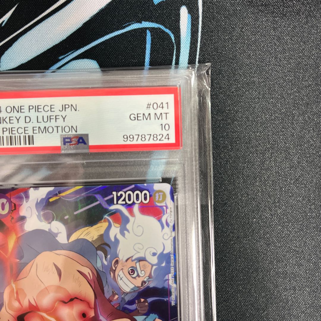 美品 【PSA10】モンキー・D・ルフィ (ONE PIECE EMOTION) 開封済み