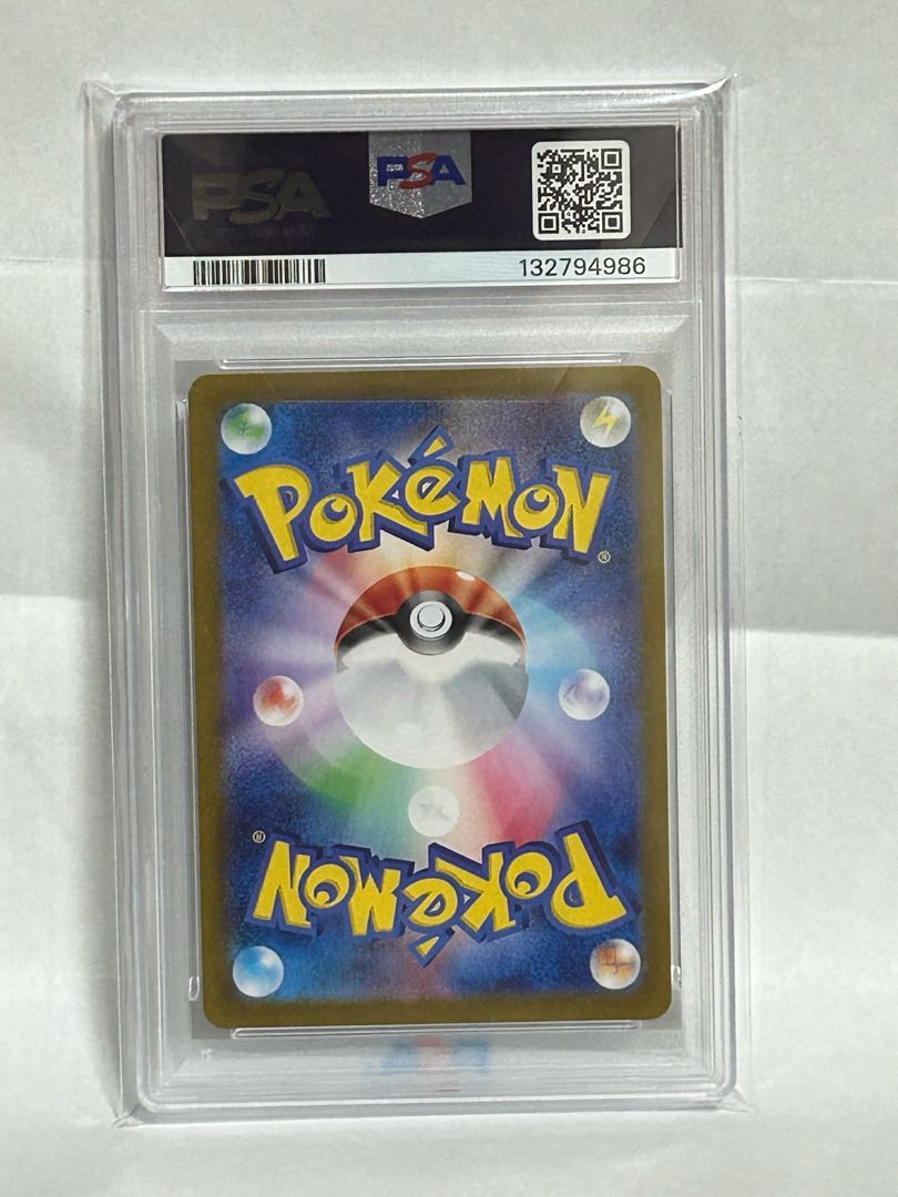 PSA10】Nのレシラム AR sv9 109/100 GEM MINT ポケカ 鑑定品 1枚 (Used