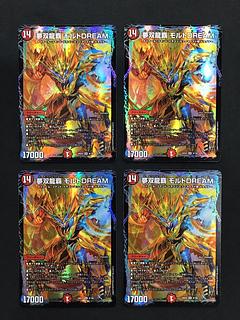 モルト DREAM」の激安通販 | magi